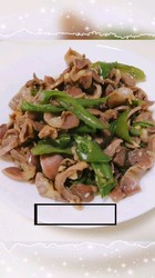 青辣椒炒鸡肾