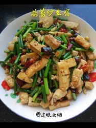 蒜苔炒豆腐