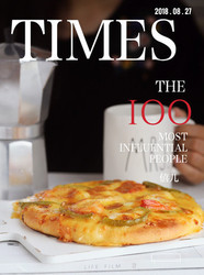 海鲜披萨（附详细的披萨胚制作）