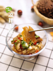 凉拌毛肚