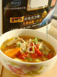 羊排煲土豆