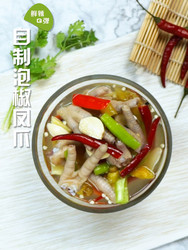 自制泡椒凤爪