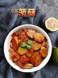 红烧茨菇