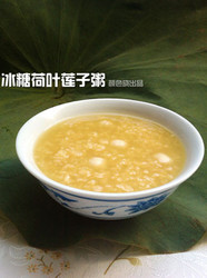 冰糖荷叶莲子粥