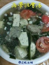 海带排骨汤