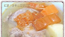 红萝卜猪骨土豆番茄汤