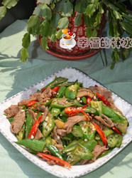 秋葵炒肉