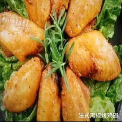 法式黑椒烤鸡翅