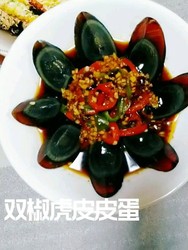 双椒虎皮皮蛋