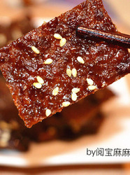 自制喷香猪肉脯