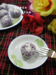 紫薯椰蓉球