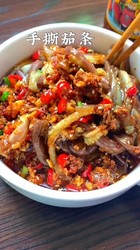 手撕茄条
