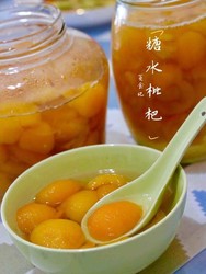 糖水枇杷
