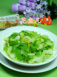 尖椒炒牛心菜