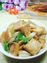 大葱豆腐