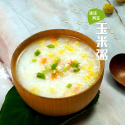 玉米粥